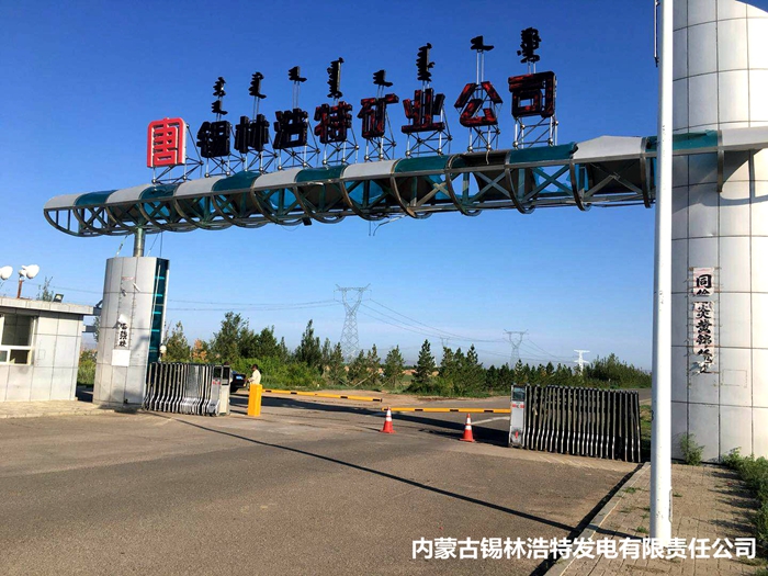 电厂温度监测案例