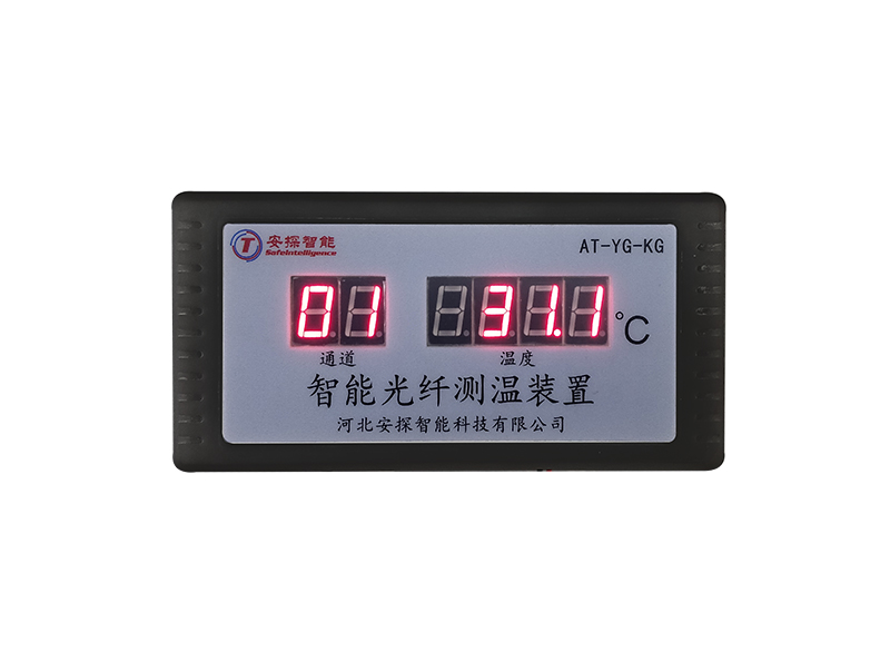 智能光纤测温装置